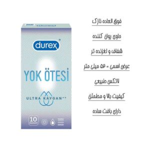 Durex Yok Otesi condom 300x300 - انواع کاندوم دورکس ؛ بهترین مارک کاندوم